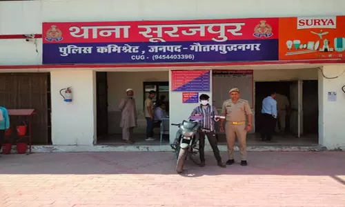 BREAKING: पुलिस ने शातिर अपराधी को किया गिरफ्तार