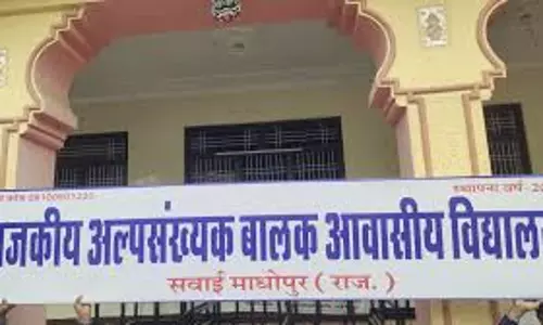 Jaipur: जनजाति बाहुल्य गांवों में विकास कार्यों के प्रस्तावों के आधार पर स्वीकृति Jaipur: जनजाति बाहुल्य गांवों में विकास कार्यों के प्रस्तावों के आधार पर स्वीकृति