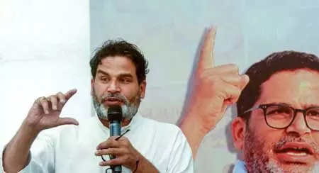 प्रशांत किशोर की जन सुराज पार्टी ने पटना विश्वविद्यालय छात्र संघ चुनाव के लिए उतारे अपने उम्मीदवार प्रशांत किशोर की जन सुराज पार्टी ने पटना विश्वविद्यालय छात्र संघ चुनाव के लिए उतारे अपने उम्मीदवार