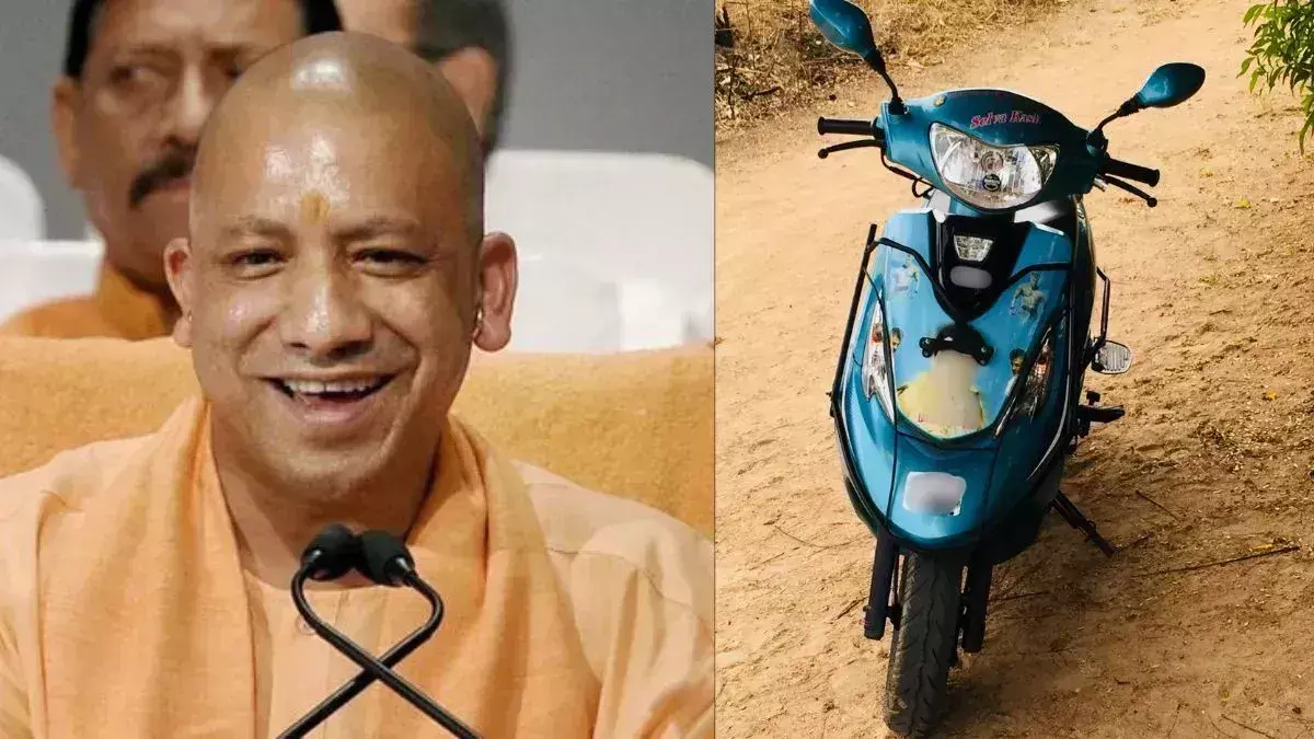 Lucknow: रानी लक्ष्मी बाई स्कूटी योजना के लिए पैनल गठित Lucknow: रानी लक्ष्मी बाई स्कूटी योजना के लिए पैनल गठित