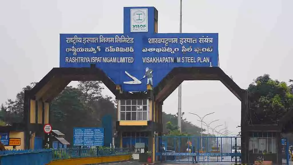 JAC ने केंद्र से विशाखापत्तनम स्टील प्लांट की बिक्री रद्द करने का आग्रह किया JAC ने केंद्र से विशाखापत्तनम स्टील प्लांट की बिक्री रद्द करने का आग्रह किया