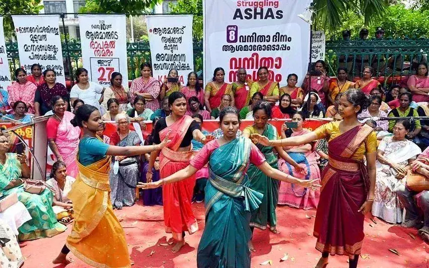 Kerala की ASHA कार्यकर्ताओं ने अनिश्चितकालीन भूख हड़ताल शुरू Kerala की ASHA कार्यकर्ताओं ने अनिश्चितकालीन भूख हड़ताल शुरू