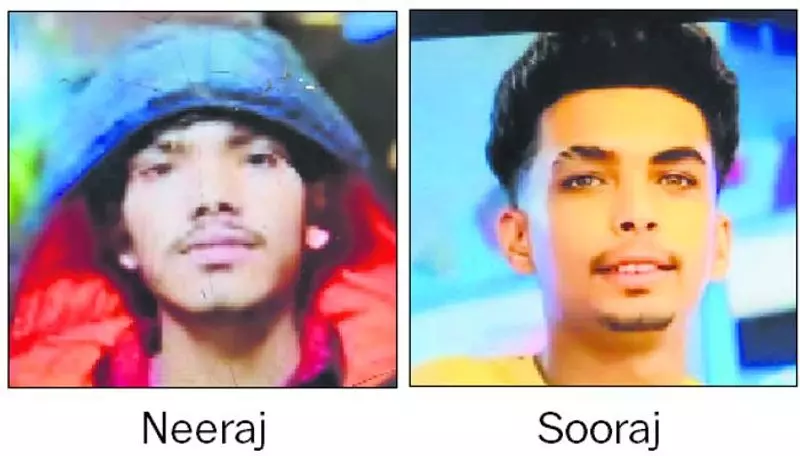 Haryana : पानीपत में दो युवकों की चाकू घोंपकर हत्या, 12 के खिलाफ मामला दर्ज Haryana : पानीपत में दो युवकों की चाकू घोंपकर हत्या, 12 के खिलाफ मामला दर्ज