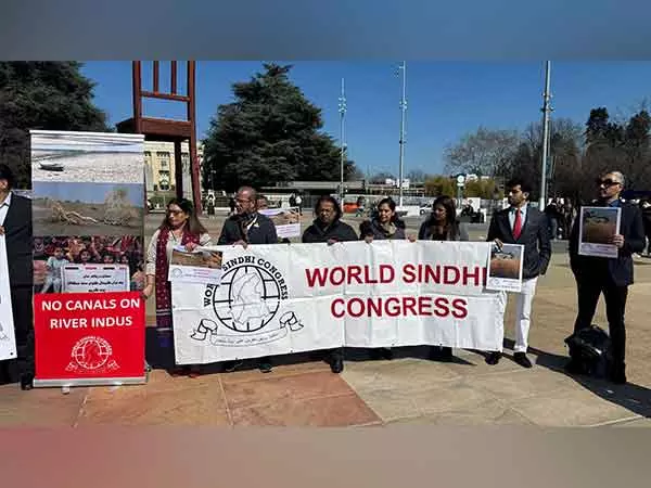 विश्व सिंधी कांग्रेस ने UN मानवाधिकार परिषद के सत्र में सिंधु नदी पर अवैध नहरों के निर्माण पर विरोध प्रदर्शन किया विश्व सिंधी कांग्रेस ने UN मानवाधिकार परिषद के सत्र में सिंधु नदी पर अवैध नहरों के निर्माण पर विरोध प्रदर्शन किया