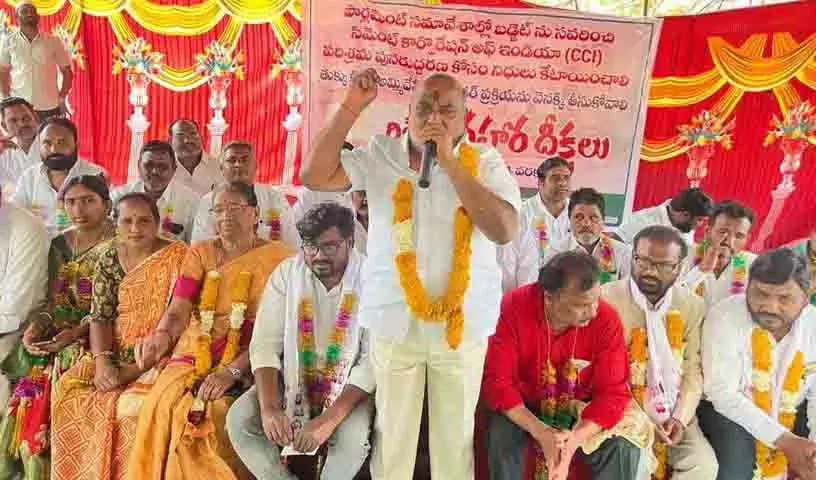 पूर्व मंत्री जोगु रमन्ना ने Adilabad में सीमेंट कॉरपोरेशन ऑफ इंडिया के पुनरुद्धार के लिए लड़ने की कसम खाई पूर्व मंत्री जोगु रमन्ना ने Adilabad में सीमेंट कॉरपोरेशन ऑफ इंडिया के पुनरुद्धार के लिए लड़ने की कसम खाई