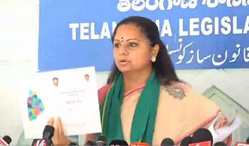 Kavitha ने तेलंगाना के कर्ज पर कांग्रेस के दावों को खारिज किया Kavitha ने तेलंगाना के कर्ज पर कांग्रेस के दावों को खारिज किया
