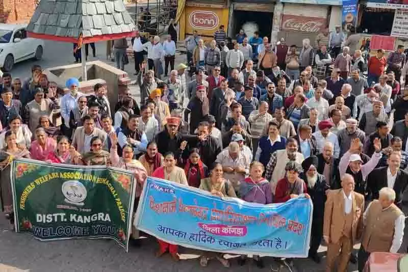 पेंशनर्स ने Dharamshala में किया विरोध प्रदर्शन पेंशनर्स ने Dharamshala में किया विरोध प्रदर्शन