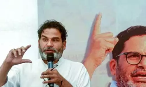 प्रशांत किशोर की जन सुराज पार्टी ने पटना विश्वविद्यालय छात्र संघ चुनाव के लिए उतारे अपने उम्मीदवार प्रशांत किशोर की जन सुराज पार्टी ने पटना विश्वविद्यालय छात्र संघ चुनाव के लिए उतारे अपने उम्मीदवार