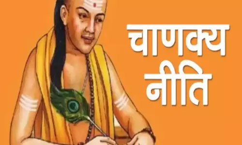 Chanakya Niti : इन चीजों से डरने वाला व्यक्ति कभी तरक्की नहीं कर सकता, वह दूसरों से पीछे रहता है