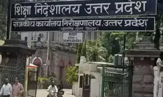 Lucknow: यूपी के कॉलेजों में छात्र नामांकन में गिरावट