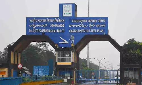 JAC ने केंद्र से विशाखापत्तनम स्टील प्लांट की बिक्री रद्द करने का आग्रह किया JAC ने केंद्र से विशाखापत्तनम स्टील प्लांट की बिक्री रद्द करने का आग्रह किया