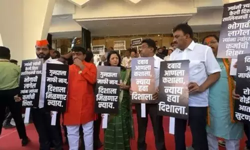 दिशा सालियान मौत मामला: CBI जांच की मांग को लेकर शिवसेना ने किया मौन प्रदर्शन