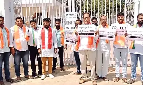 KCR कैंप कार्यालय पर भाजपा का विरोध प्रदर्शन KCR कैंप कार्यालय पर भाजपा का विरोध प्रदर्शन