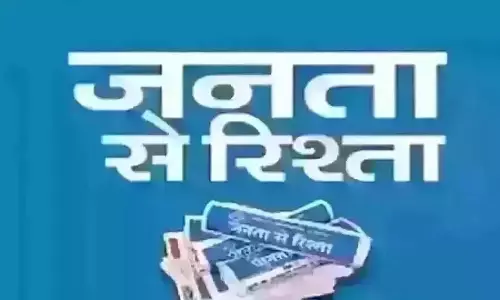 Attaching Strings: केंद्र से राज्यों को और राज्यों से शहरों को