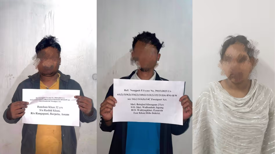 Meghalaya : भारत-बांग्लादेश मानव तस्करी के आरोप Meghalaya : भारत-बांग्लादेश मानव तस्करी के आरोप