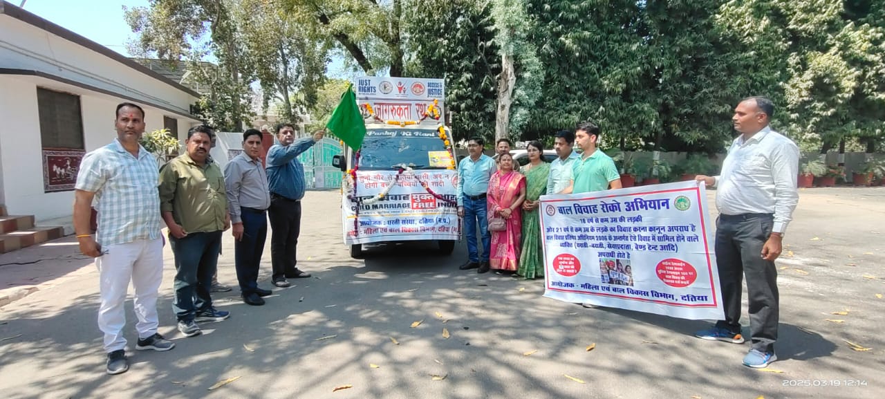 Datia: कलेक्टर ने बाल विवाह रोकने हेतु प्रचार रथ को दिखाई झण्डी