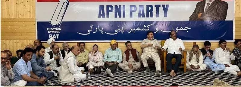 अपनी पार्टी ने श्रीनगर स्थित पार्टी मुख्यालय में इफ्तार का आयोजन किया अपनी पार्टी ने श्रीनगर स्थित पार्टी मुख्यालय में इफ्तार का आयोजन किया