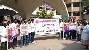 दिल्ली सरकार UCMS का अधिग्रहण प्रस्ताव, डीयू फैकल्टी की नाराजगी का सामना करेगी दिल्ली सरकार UCMS का अधिग्रहण प्रस्ताव, डीयू फैकल्टी की नाराजगी का सामना करेगी