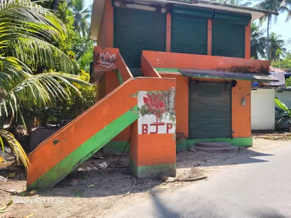 लक्षद्वीप: BJP ने एंड्रोथ द्वीप पर पार्टी की इकाई को बंद किया लक्षद्वीप: BJP ने एंड्रोथ द्वीप पर पार्टी की इकाई को बंद किया