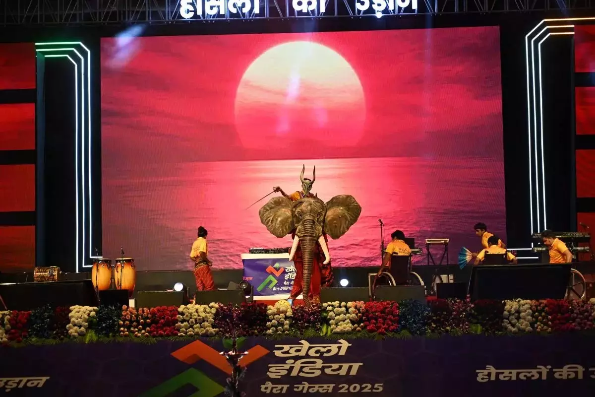 खेलो इंडिया पैरा गेम्स 2025 का भव्य उद्घाटन समारोह के साथ शुभारंभ खेलो इंडिया पैरा गेम्स 2025 का भव्य उद्घाटन समारोह के साथ शुभारंभ