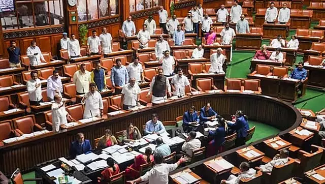 Karnataka: डॉ. एच. नरसिंहैया प्राधिकरण, नोटरी विधेयक विधान सभा में स्वीकृत Karnataka: डॉ. एच. नरसिंहैया प्राधिकरण, नोटरी विधेयक विधान सभा में स्वीकृत
