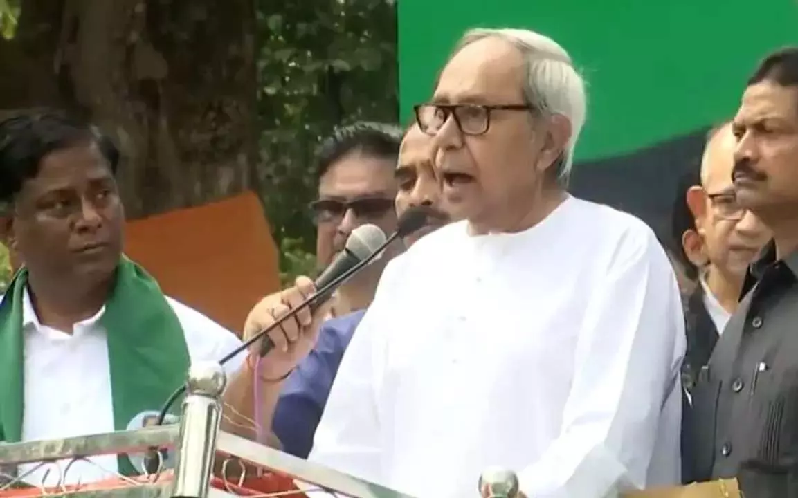 Odisha: बीजद ने चेन्नई में परिसीमन बैठक के लिए अमर पटनायक Odisha: बीजद ने चेन्नई में परिसीमन बैठक के लिए अमर पटनायक