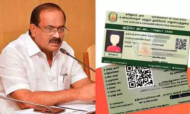 नागरिक आपूर्ति मंत्री सक्करपानी ने कहा कि नए PDS स्मार्ट कार्ड जल्द ही जारी किए जाएंगे नागरिक आपूर्ति मंत्री सक्करपानी ने कहा कि नए PDS स्मार्ट कार्ड जल्द ही जारी किए जाएंगे