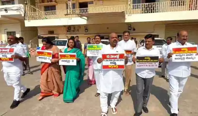 तेलंगाना परिषद में बढ़ते कर्ज के खिलाफ BRS एमएलसी ने किया विरोध प्रदर्शन तेलंगाना परिषद में बढ़ते कर्ज के खिलाफ BRS एमएलसी ने किया विरोध प्रदर्शन