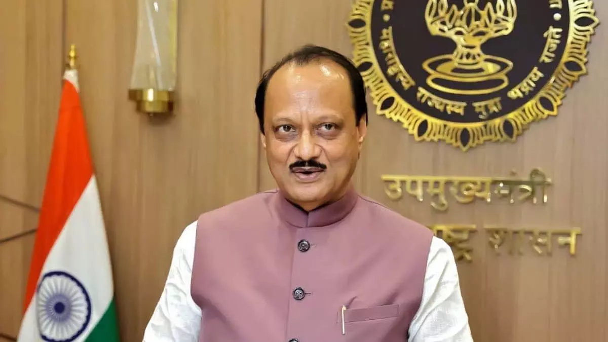 Maharashtra: उपमुख्यमंत्री अजीत पवार ने बकाया भुगतान के लिए माफी योजना पेश की Maharashtra: उपमुख्यमंत्री अजीत पवार ने बकाया भुगतान के लिए माफी योजना पेश की