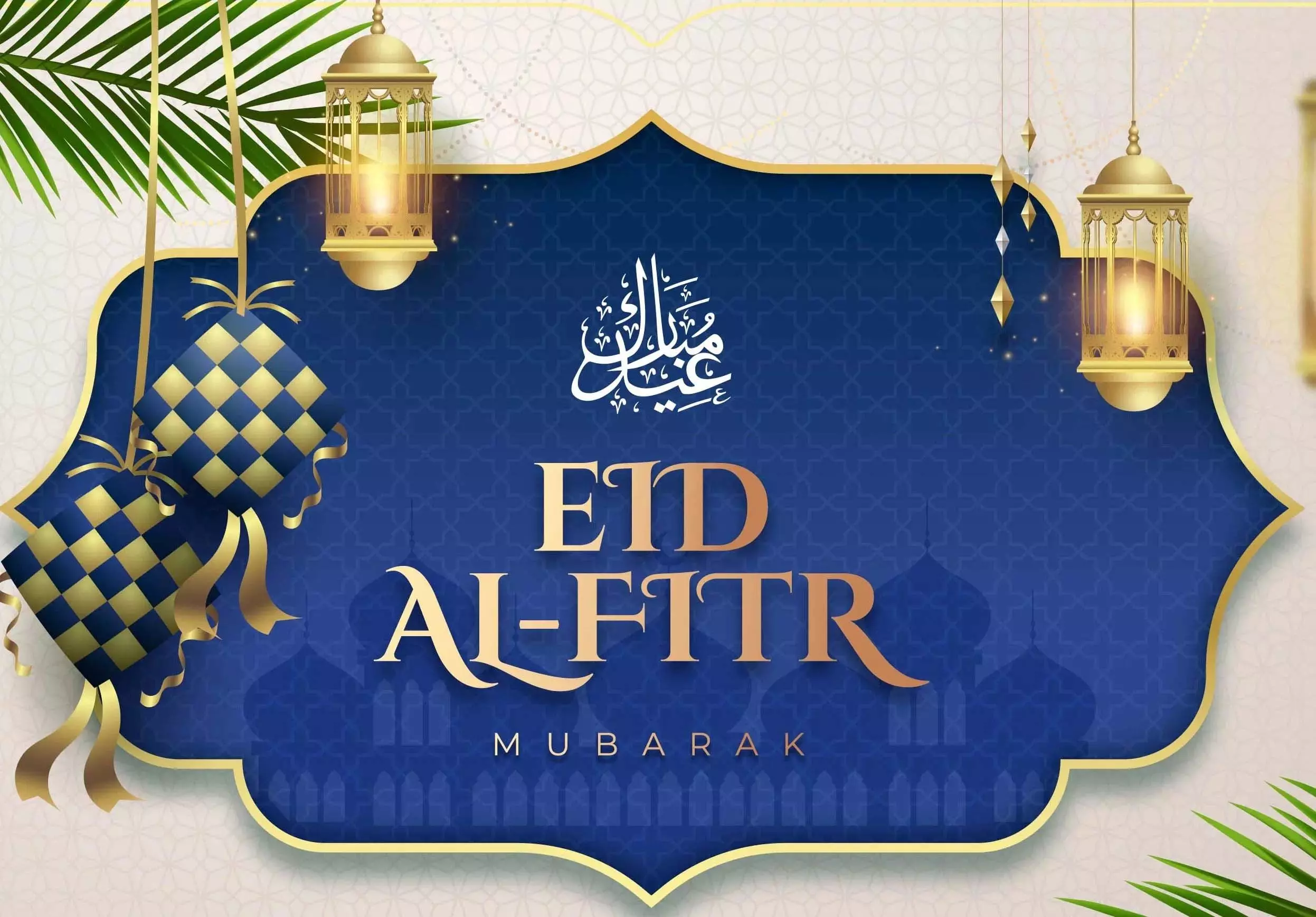 Eid पर 9 दिन की छुट्टी, फिर भी क्यों परेशान बांग्लादेश के लोग Eid पर 9 दिन की छुट्टी, फिर भी क्यों परेशान बांग्लादेश के लोग