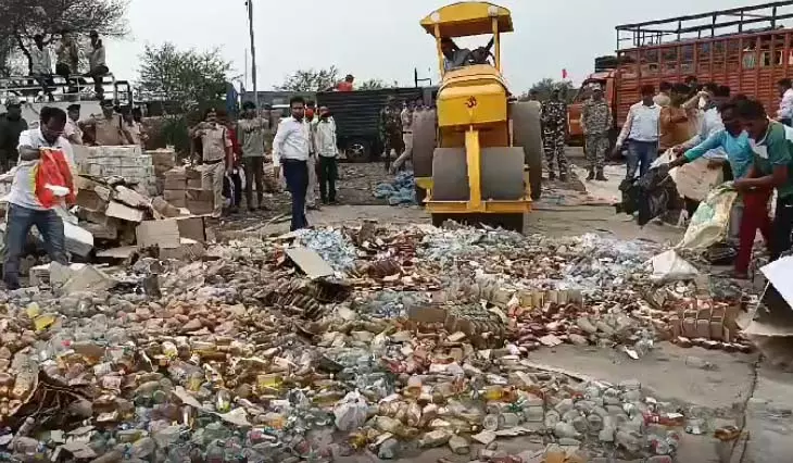 जब्त शराब का नष्टीकरण, बुलडोजर से चकनाचूर किया गया जब्त शराब का नष्टीकरण, बुलडोजर से चकनाचूर किया गया
