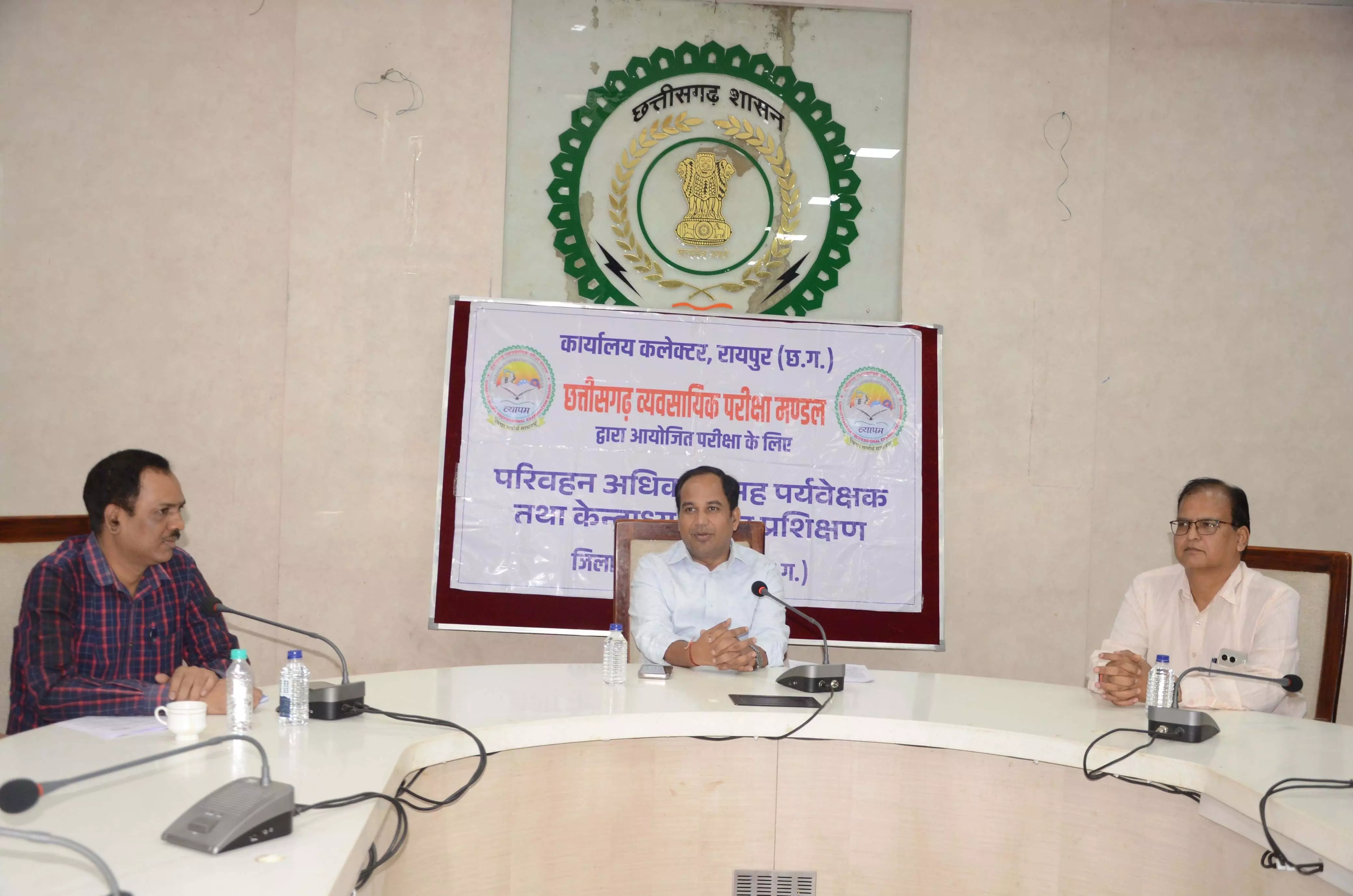 मत्स्य निरीक्षक परीक्षा के ऑब्जर्वर्स का प्रशिक्षण सम्पन्न, कलेक्टर गौरव सिंह ने दिए महत्वपूर्ण निर्देश मत्स्य निरीक्षक परीक्षा के ऑब्जर्वर्स का प्रशिक्षण सम्पन्न, कलेक्टर गौरव सिंह ने दिए महत्वपूर्ण निर्देश