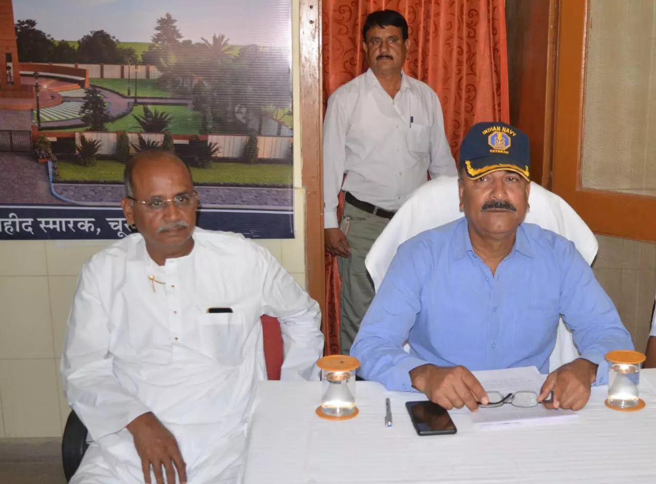 Churu: जिला मुख्यालय पर नवनिर्मित वीरगति स्मारक का उद्घाटन व लोकार्पण समारोह 26 मार्च को Churu: जिला मुख्यालय पर नवनिर्मित वीरगति स्मारक का उद्घाटन व लोकार्पण समारोह 26 मार्च को