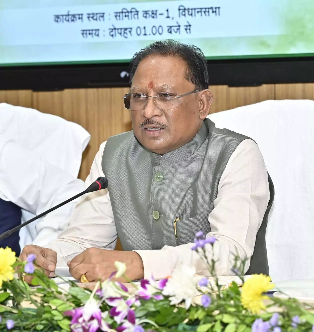 ऑक्सीजोन की तरह पूरे देश को ऑक्सीजन प्रदान कर रहा है छत्तीसगढ़: विष्णुदेव साय ऑक्सीजोन की तरह पूरे देश को ऑक्सीजन प्रदान कर रहा है छत्तीसगढ़: विष्णुदेव साय