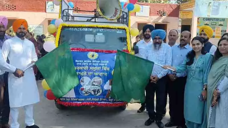 शिक्षा विभाग ने Amritsar में प्रवेश अभियान शुरू किया शिक्षा विभाग ने Amritsar में प्रवेश अभियान शुरू किया