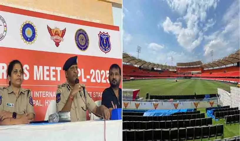 हैदराबाद में IPL मैच से पहले उप्पल स्टेडियम में सुरक्षा के कड़े इंतजाम हैदराबाद में IPL मैच से पहले उप्पल स्टेडियम में सुरक्षा के कड़े इंतजाम