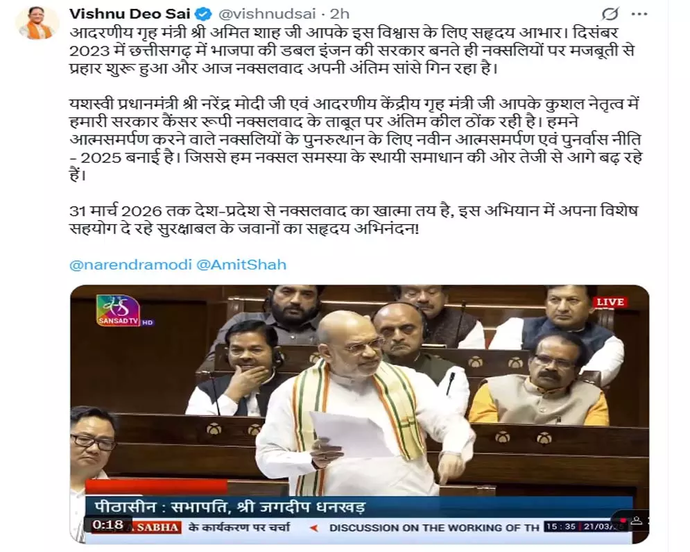 छत्तीसगढ़ में नक्सलवाद के खात्मे की ओर बड़ा कदम, नई पुनर्वास नीति लागू छत्तीसगढ़ में नक्सलवाद के खात्मे की ओर बड़ा कदम, नई पुनर्वास नीति लागू