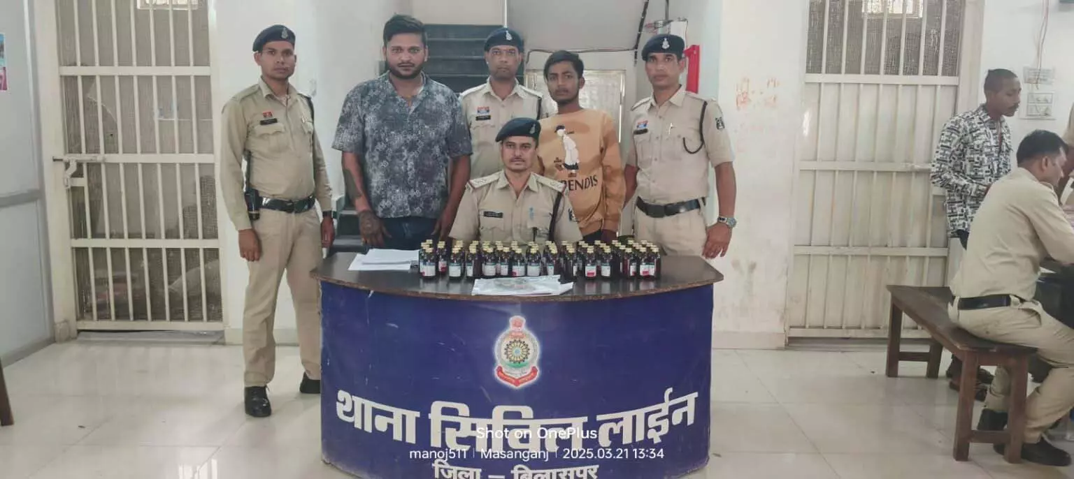 CG: नशे के सौदागरों पर पुलिस का हंटर, तस्करों से हथियार और कारतूस जब्त CG: नशे के सौदागरों पर पुलिस का हंटर, तस्करों से हथियार और कारतूस जब्त