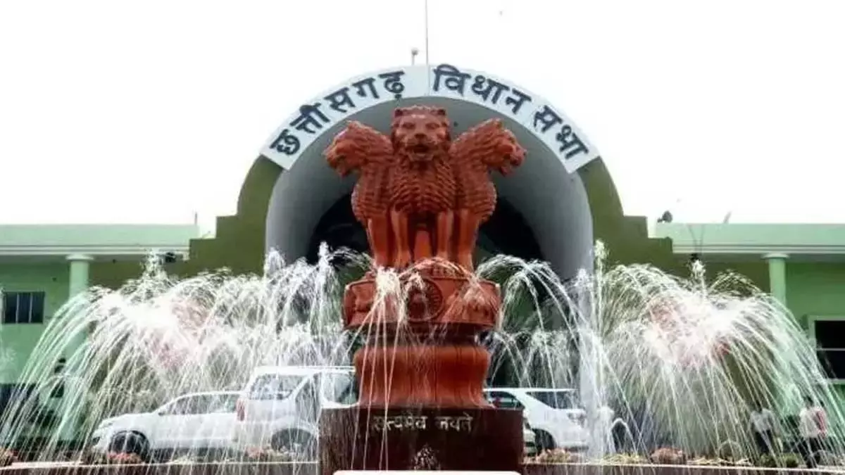 छत्तीसगढ़ विधानसभा में उत्कृष्ट प्रदर्शन के लिए विधायकों को मिलेगा सम्मान छत्तीसगढ़ विधानसभा में उत्कृष्ट प्रदर्शन के लिए विधायकों को मिलेगा सम्मान
