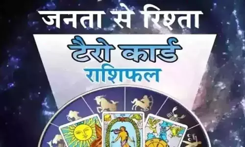 Tarot Rashifal : टैरो राशिफल, 21 मार्च 2025 Tarot Rashifal : टैरो राशिफल, 21 मार्च 2025