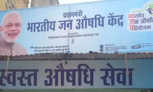 इंदौर में जन औषधि केंद्र से लाभान्वित हो रहे लोग इंदौर में जन औषधि केंद्र से लाभान्वित हो रहे लोग