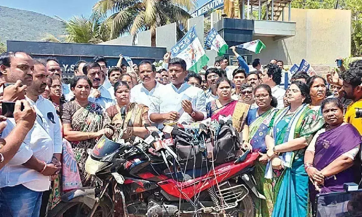 वाईएसआरसीपी ने वाईएसआर को हटाने के खिलाफ विरोध प्रदर्शन किया वाईएसआरसीपी ने वाईएसआर को हटाने के खिलाफ विरोध प्रदर्शन किया