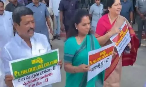 BRS ने तेलंगाना सरकार के खिलाफ प्रदर्शन किया, CM Reddy पर ऋण दावों पर झूठ बोलने का आरोप लगाया