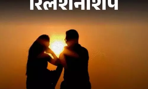 Relationship : रिश्तों में रोमांस: क्यों है ये इतना जरूरी?