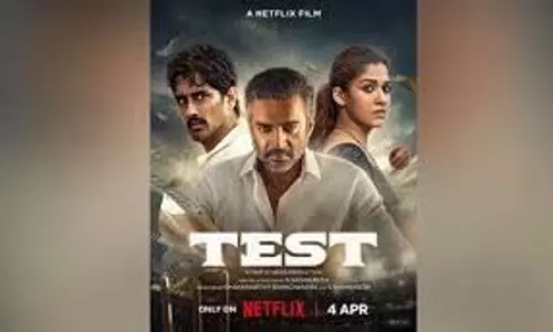 टेस्ट का दूसरा एकल रिलीज़