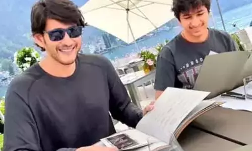 Mahesh Babu: बेटे गौतम का पहला एक्टिंग वीडियो हुआ वायरल Mahesh Babu: बेटे गौतम का पहला एक्टिंग वीडियो हुआ वायरल