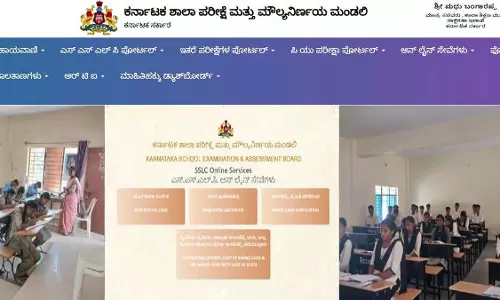 KSEAB ने कर्नाटक द्वितीय PUC परीक्षा 1 उत्तर कुंजी 2025 जारी की