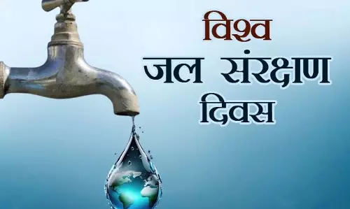 विश्व जल दिवस: CM विष्णुदेव साय ने प्रदेशवासियों से किया जल संरक्षण का आह्वान