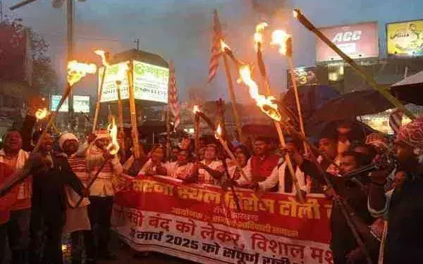 Ranchi: आदिवासी संगठनों ने निकाला मशाल जुलूस, 22 मार्च का रांची बंद होगा ऐतिहासिक