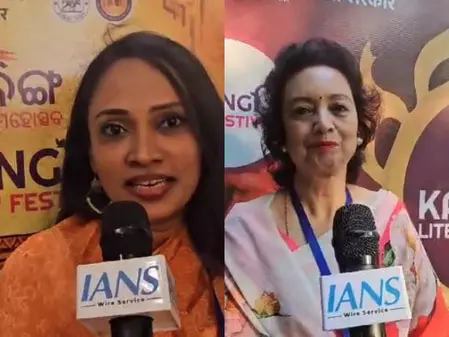 कलिंगा साहित्य महोत्सव में श्रीलंका, नेपाल के साहित्यकार भी शामिल, कहा, भारत आकर काफी अच्छा लगा कलिंगा साहित्य महोत्सव में श्रीलंका, नेपाल के साहित्यकार भी शामिल, कहा, भारत आकर काफी अच्छा लगा
